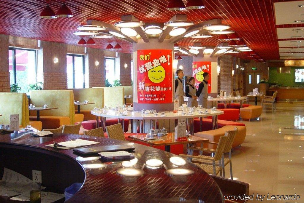 Dalian Friendship Hotel Ресторан фото